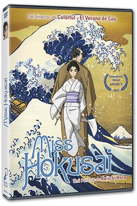 MISS HOKUSAI DVD