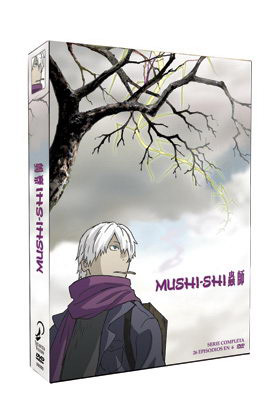MUSHI-SHI ED. INTEGRAL (6 DVD)