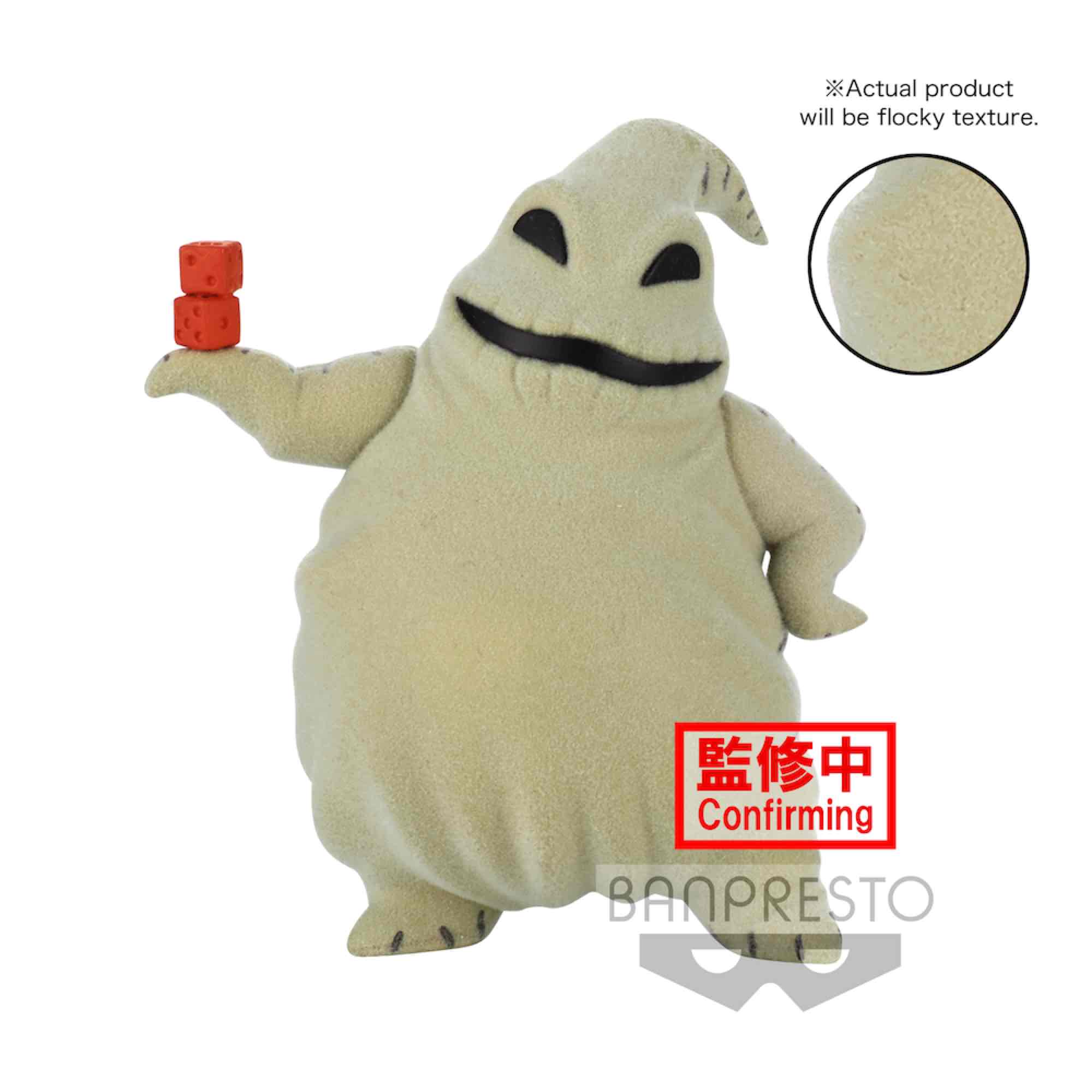 OOGIE BOOGIE FIGURA 14 CM QPOSKET FLUFFY PUFFY DISNEY CHARACTERS