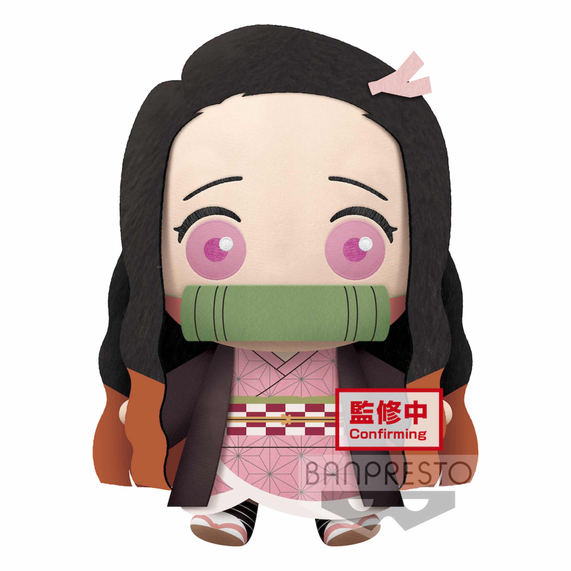 Demon Slayer Kimetsu no Yaiba Big Plush Series Peluche Akaza 20cm