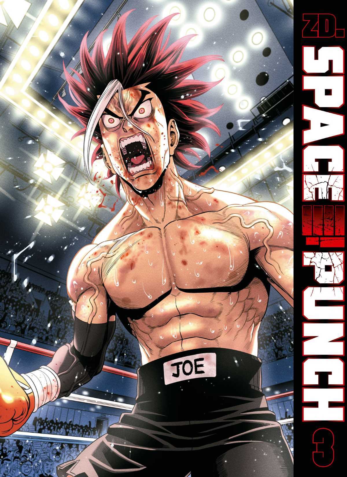 SPACE PUNCH 03