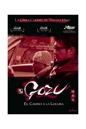GOZU -DVD