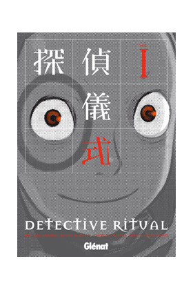 DETECTIVE RITUAL 01 (COMIC)