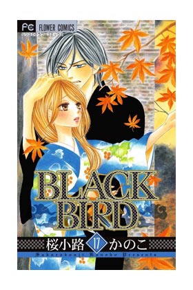BLACK BIRD 17 (COMIC)