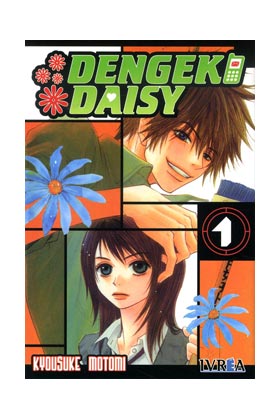 DENGEKI DAISY 01 (COMIC)