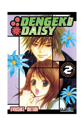 DENGEKI DAISY 02 (COMIC)