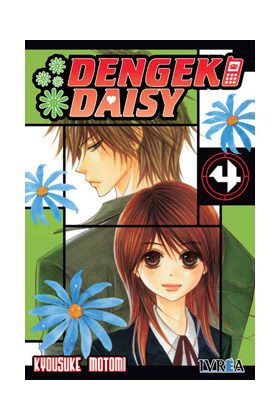 DENGEKI DAISY 04 (COMIC)