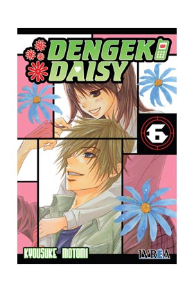 DENGEKI DAISY 06 (COMIC)