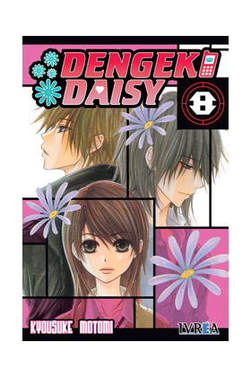 DENGEKI DAISY 08 (COMIC)