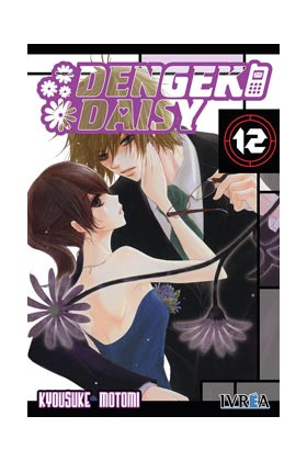 DENGEKI DAISY 12 (COMIC)