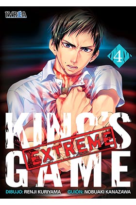 KING'S GAME EXTREME 04