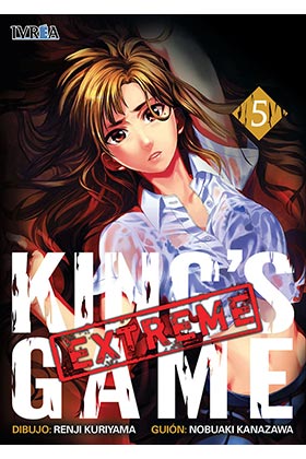 KING'S GAME EXTREME 05