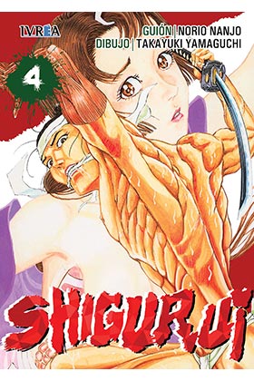 SHIGURUI 04  (NUEVA EDICION)