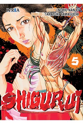 SHIGURUI 05  (NUEVA EDICION)