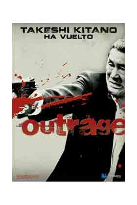 OUTRAGE -DVD