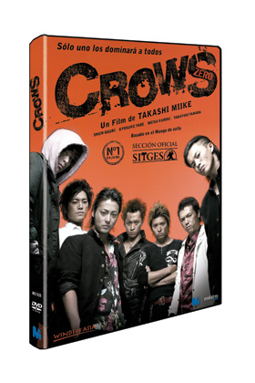 CROWS ZERO -DVD