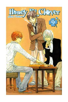 HONEY AND CLOVER 09 (COMIC)