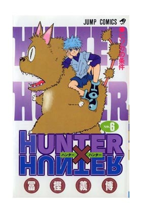 NUON Hunter×Hunter Lot de 4 affiches manga sans cadre 