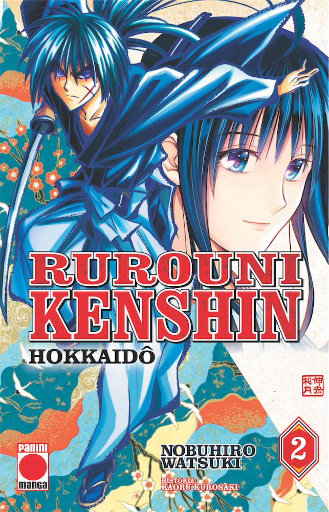 RUROUNI KENSHIN: HOKKAIDO 02