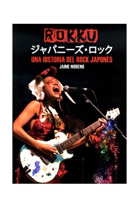 ROKKU. UNA HISTORIA DEL ROCK JAPONES
